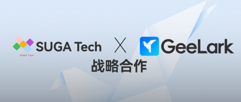 SUGA Tech x GeeLark 戰(zhàn)略合作