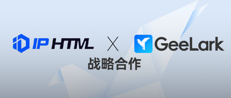 IPHTML x GeeLark 戰(zhàn)略合作