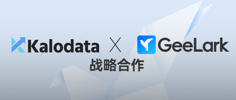 Kalodata x GeeLark 戰(zhàn)略合作