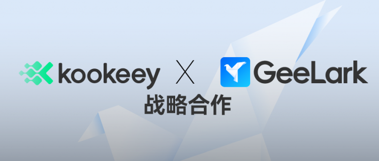 kookeey x GeeLark 戰(zhàn)略合作