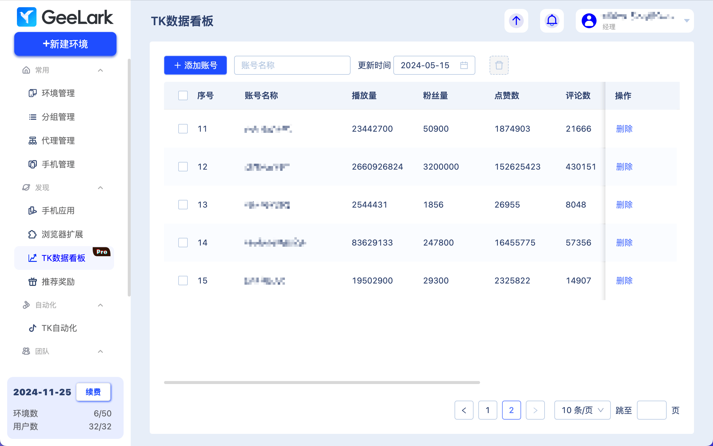 86cbd7e02bc103c2c66d506280a2281d-20240515153552-105c45 86cbd7e02bc103c2c66d506280a2281d-20240515153552-105c45
