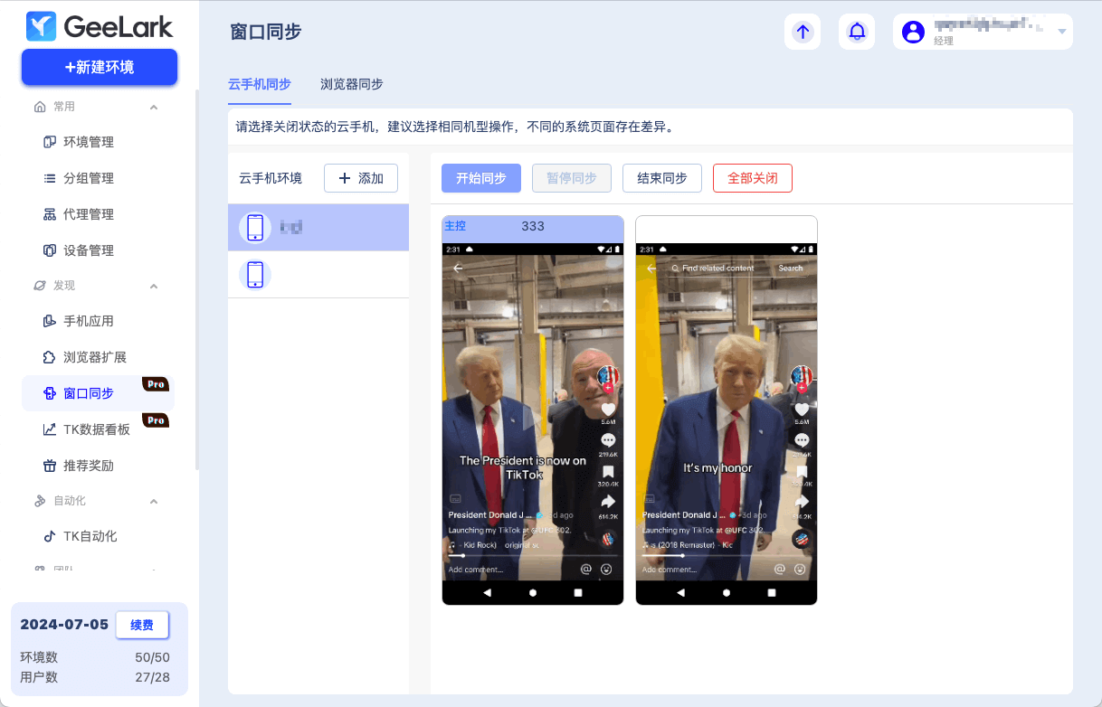 697ccdc0034f49531cc0a45565f3301a-20240605153131-437927-2 697ccdc0034f49531cc0a45565f3301a-20240605153131-437927-2