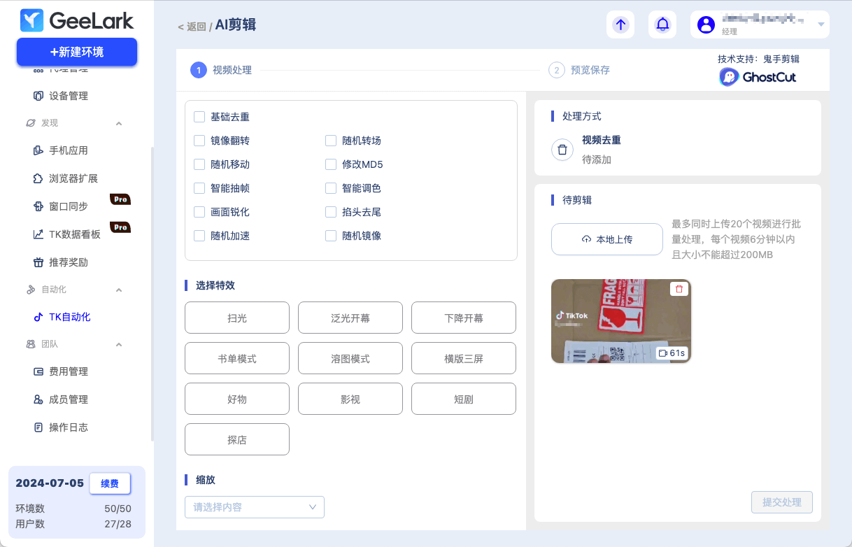 cdb3c81704c6b2aa5bd5032ea0cf695b-20240605155954-acf165 cdb3c81704c6b2aa5bd5032ea0cf695b-20240605155954-acf165