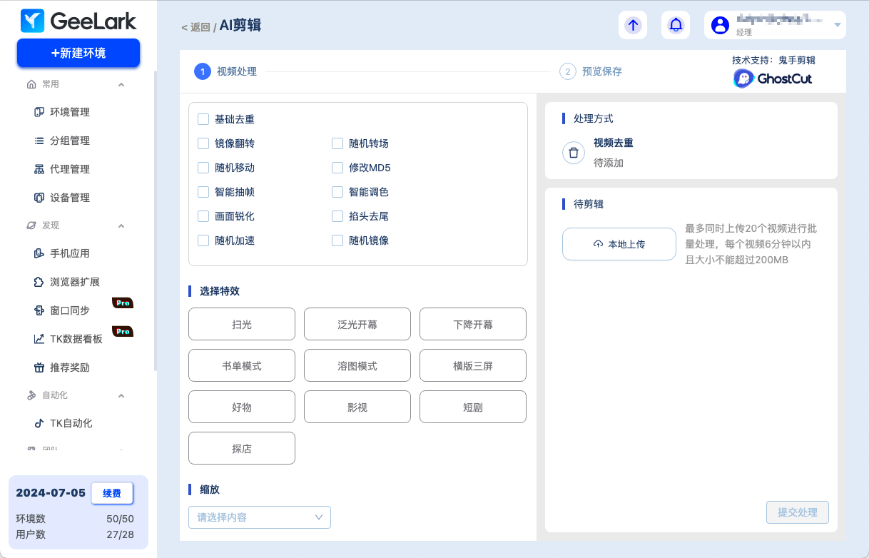 fc0bdb8976b649469be9e2211b95764d-20240605150522-d28e0c fc0bdb8976b649469be9e2211b95764d-20240605150522-d28e0c