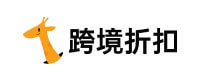 跨境折扣網(wǎng)