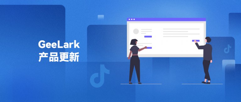 批量操作更便捷，添加備注更清晰
