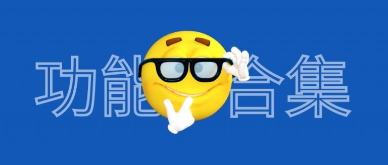 GeeLark 7月功能更新回顧